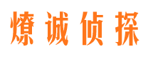 四方市场调查